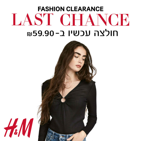 ����� ���� ��� ����' ��� �� :: FASHION CLEARANCE :: + ���/� ������ ������