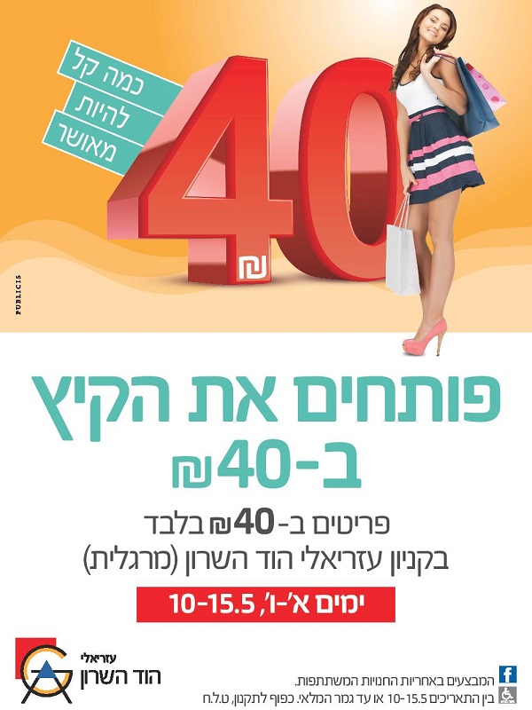 ����� ���� :: ������ �� ���� �-40 �����! :: + ���/� ������ ������