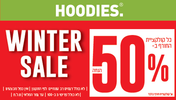 ����� ���� ��� ����� :: WINTER SALE :: + ���/� ������ ������