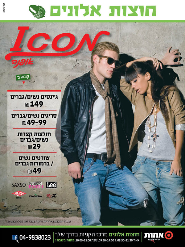 ����� ���� :: ���� ����� ICON ����� ������ :: + ���/� ������ ������