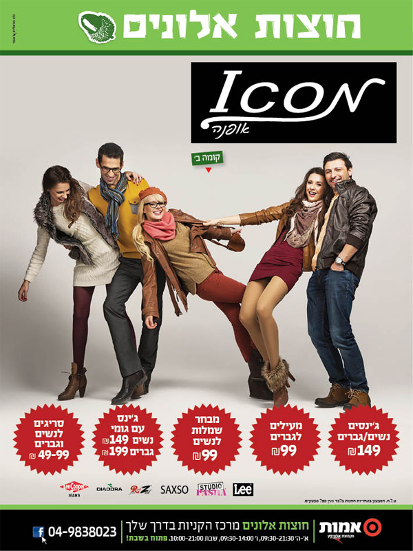 ����� ���� :: ���� �-ICON ����� ������ :: + ���/� ������ ������