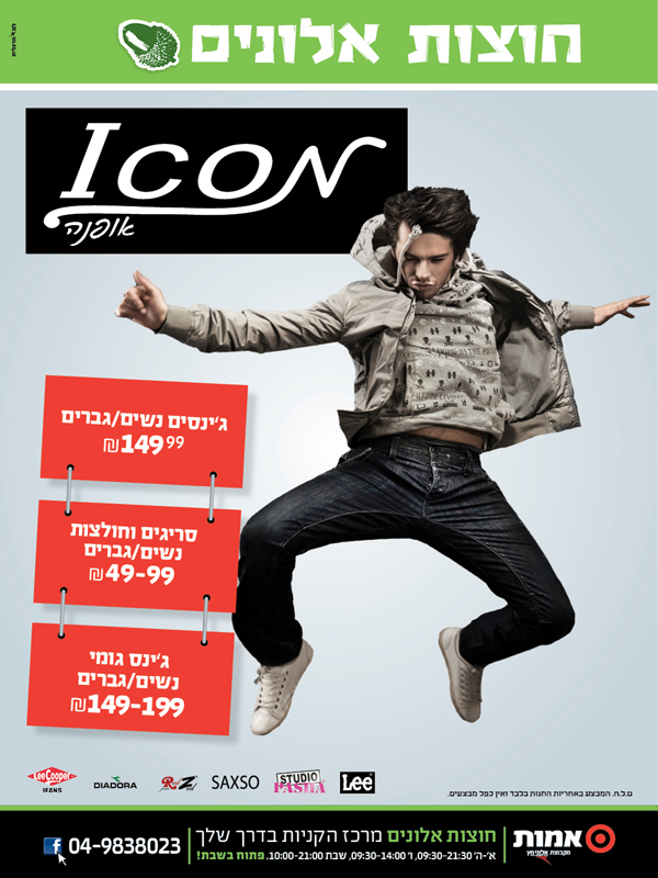 ����� ���� :: ���� ICON ����� �� ��� ������ :: + ���/� ������ ������