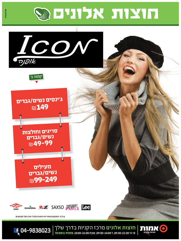 ����� ���� :: ���� �ICON ����� ������ :: + ���/� ������ ������