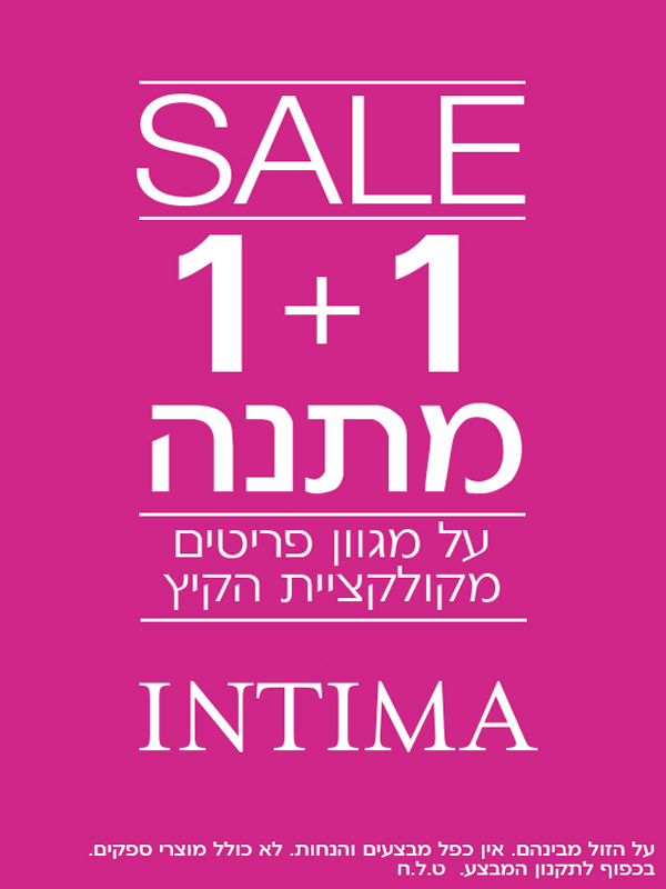 ����� ���� ��� ������� :: SALE ����� �������� :: + ���/� ������ ������