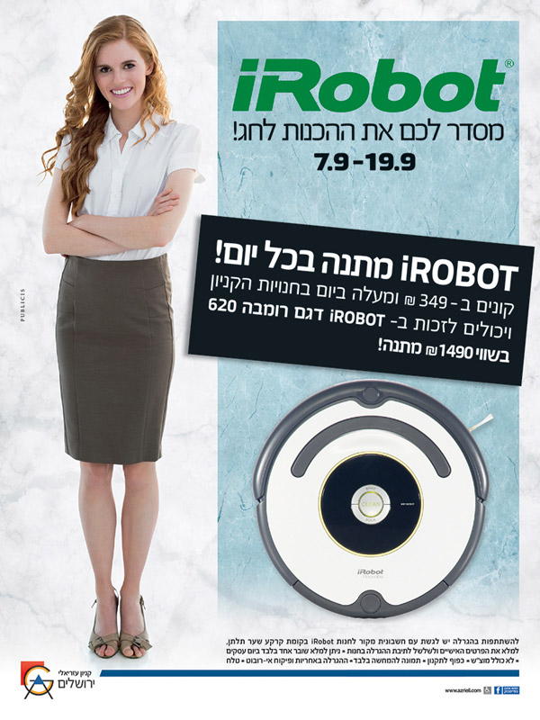 ����� ���� :: I-ROBOT ���� ��� �� ������ ��� :: + ���/� ������ ������
