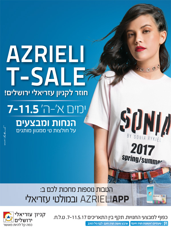����� ���� :: ������� T-SALE �������� :: + ���/� ������ ������