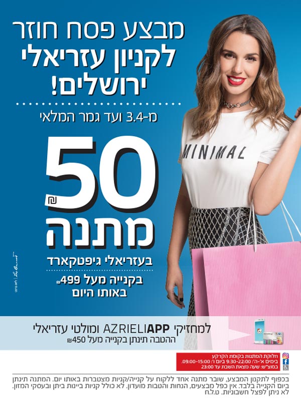 ����� ���� :: 50 �� ���� ������ �������! :: + ���/� ������ ������