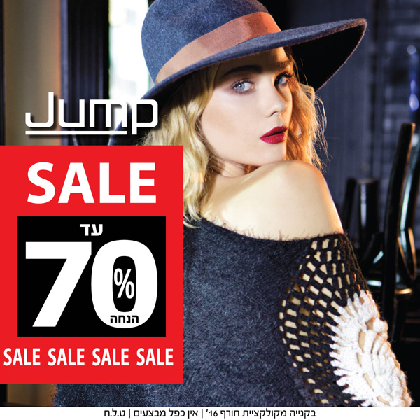 ����� ���� ���  :: JUMP SALE :: + ���/� ������ ������