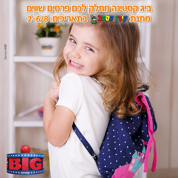 ����� ���� :: BIG ������ ���� ��� ����� �����! :: + ���/� ������ ������