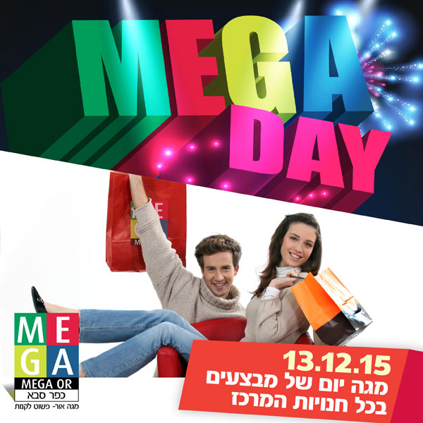 ����� ���� :: MEGA DAY :: + ���/� ������ ������