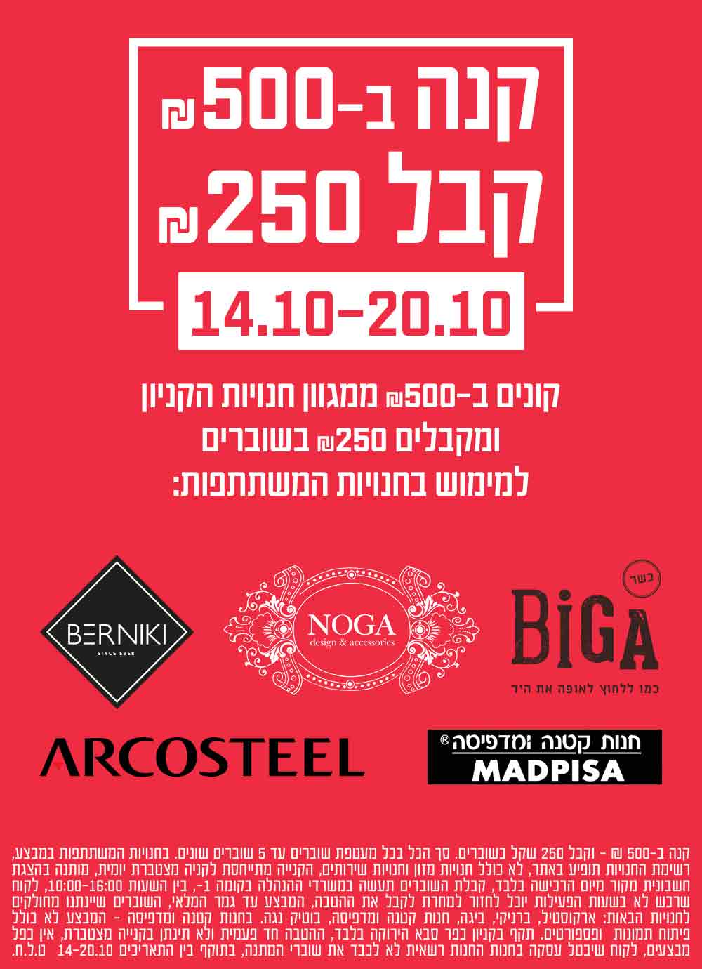 ����� ���� :: ��� �-500 ��� 250 �� :: + ���/� ������ ������