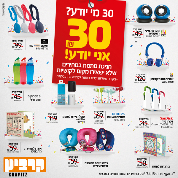 ����� ���� ��� ����� :: 30 �� ����? 30 ��� ����! :: + ���/� ������ ������
