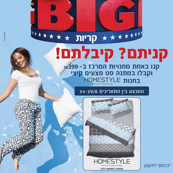 ����� ���� :: ���� ����-����� �-BIG ����� :: + ���/� ������ ������