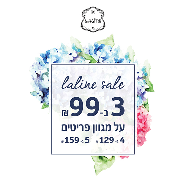 ����� ���� ��� ���� :: LALINE SALE :: + ���/� ������ ������