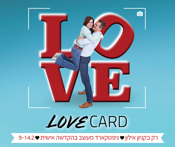 ����� ���� :: LOVE CARD �������� ����� ����� :: + ���/� ������ ������