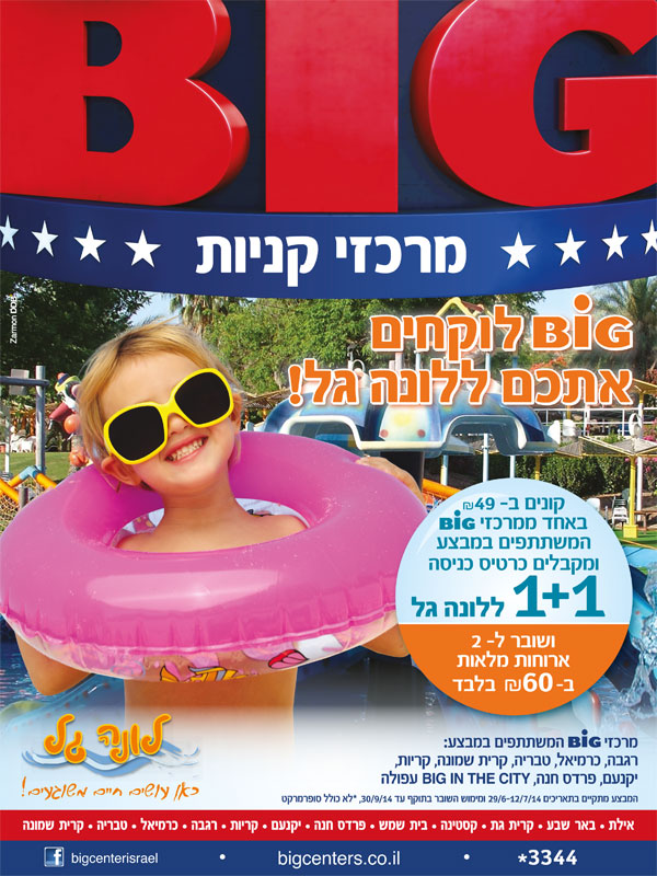 ����� ���� :: BIG ������ ���� ����� ��! :: + ���/� ������ ������
