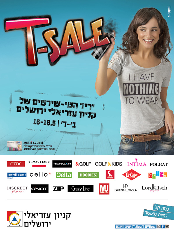 ����� ���� :: T-SALE :: + ���/� ������ ������