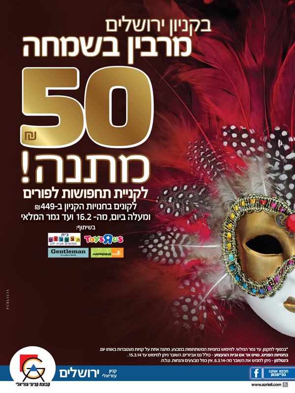 ����� ���� :: 50 �� ���� ������ �������! :: + ���/� ������ ������