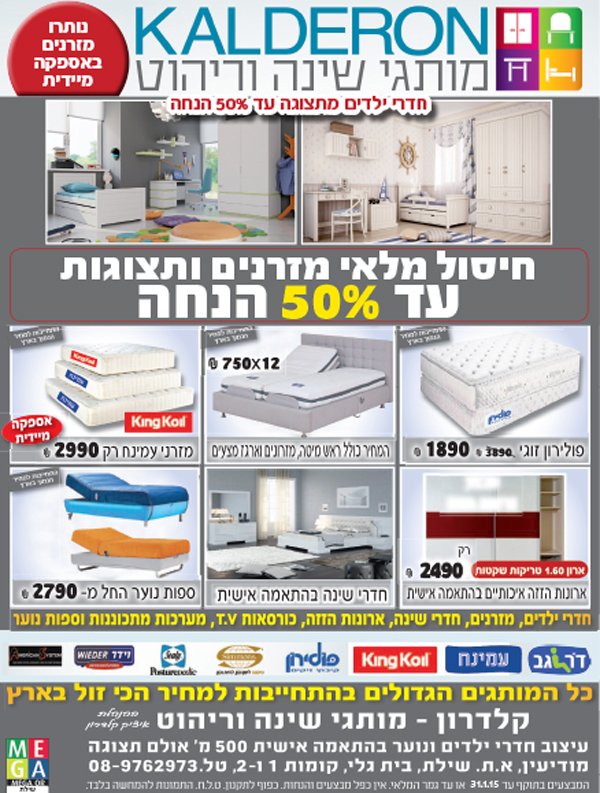 ����� ���� :: ����� ���� - �� 50% ����! :: + ���/� ������ ������