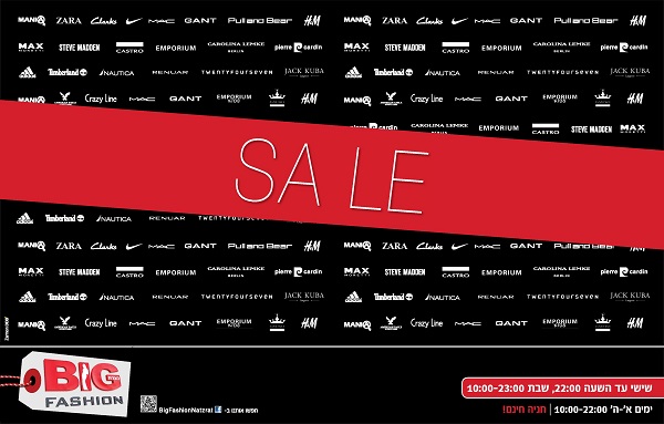 ����� ���� :: ������ ������ ������ BIG FASHION ���� :: + ���/� ������ ������