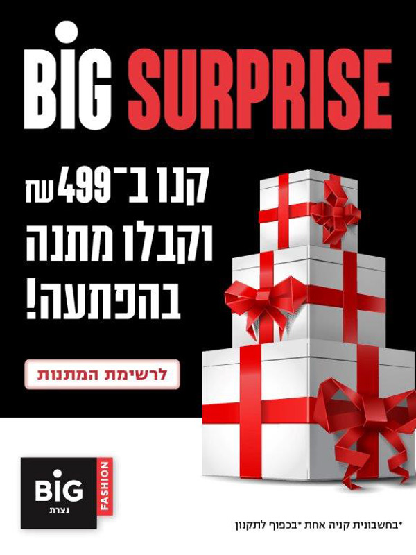 ����� ���� :: ���� ��� ��� �-BIG ���� :: + ���/� ������ ������