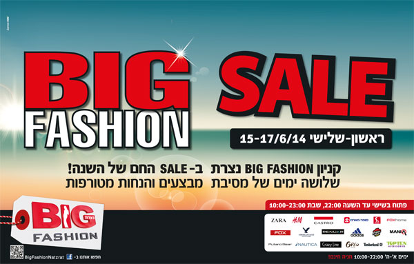 ����� ���� :: BIG FASHION SALE :: + ���/� ������ ������