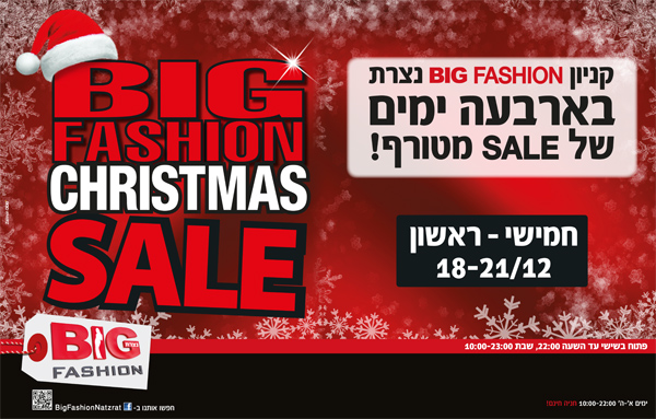 ����� ���� :: BIG FASHION CHRISTMAS SALE :: + ���/� ������ ������