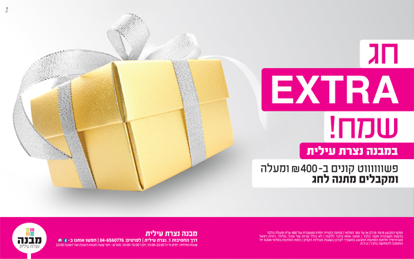 ����� ���� :: �� EXTRA ��� ����� ���� ���� :: + ���/� ������ ������