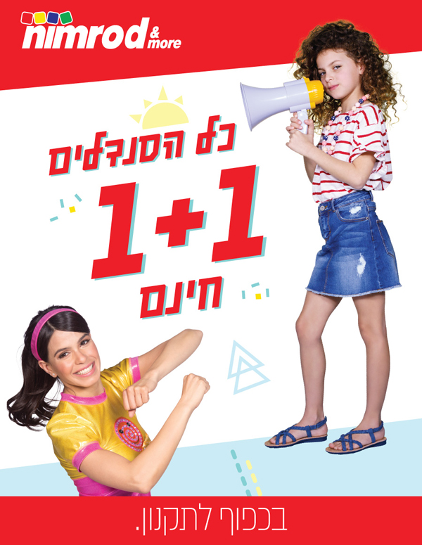 ����� ���� ��� ���� ����� :: ���� 1+1 ������ :: + ���/� ������ ������