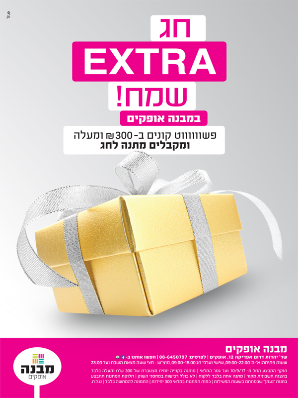 ����� ���� :: �� EXTRA ��� ����� ������ :: + ���/� ������ ������
