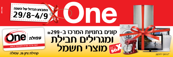 ����� ���� :: ����� ��� ����� �-ONE :: + ���/� ������ ������