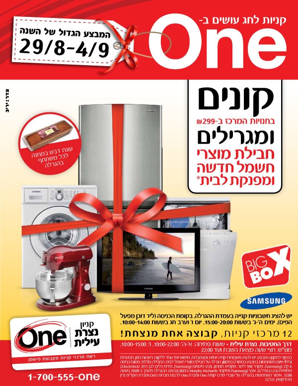 ����� ���� :: ����� ��� ����� �-ONE :: + ���/� ������ ������