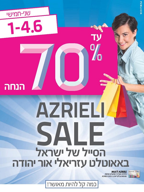 ����� ���� :: ����� SALE ������ ��� ����� :: + ���/� ������ ������