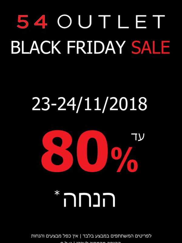 ����� ���� :: FACTORY 54 WINTER SALE :: + ���/� ������ ������