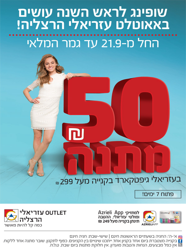 ����� ���� :: ������ ���� ���� ����� �OUTLET ������ :: + ���/� ������ ������