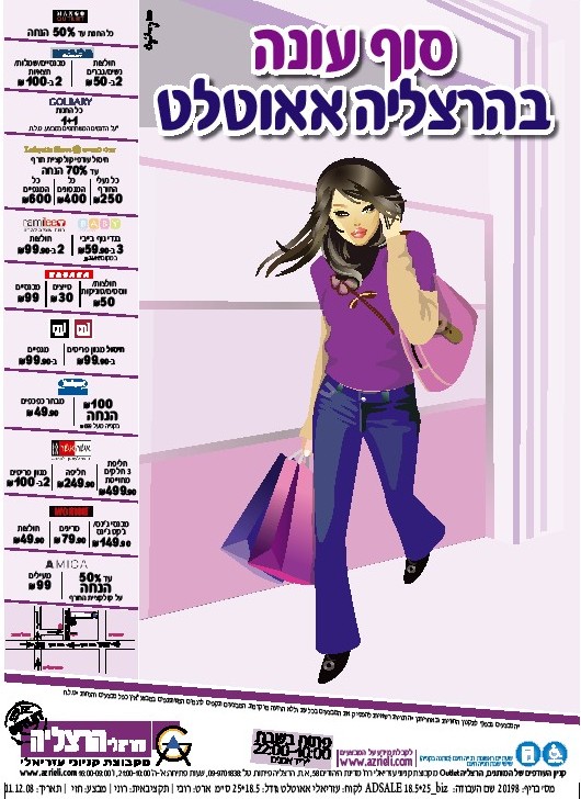 ����� ���� :: ����� ��� ���� � Outlet ������ :: + ���/� ������ ������