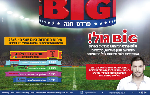 ����� ���� :: BIG ���! :: + ���/� ������ ������