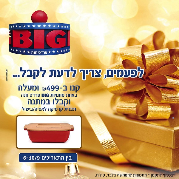 ����� ���� :: ���� ����� ���� ���� �-BIG ���� ��� :: + ���/� ������ ������