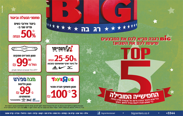 ����� ���� :: BIG ���� ����� TOP 5 :: + ���/� ������ ������