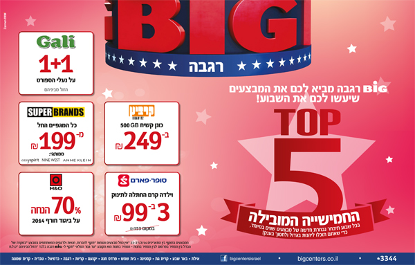 ����� ���� :: BIG ���� ����� TOP 5 :: + ���/� ������ ������