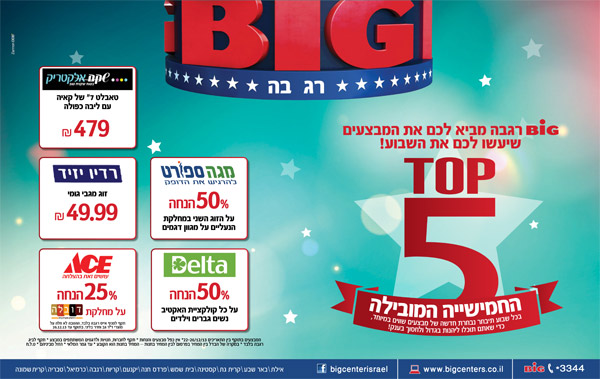 ����� ���� :: BIG ���� ����� TOP 5 :: + ���/� ������ ������