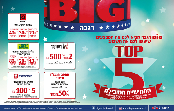 ����� ���� :: BIG ���� ����� TOP 5 :: + ���/� ������ ������