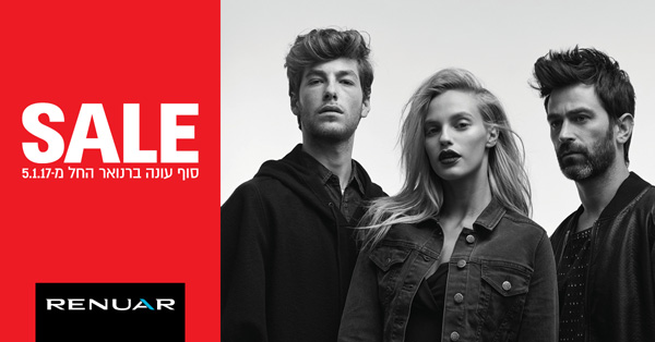 ����� ���� ��� ����� :: ����� SALE :: + ���/� ������ ������