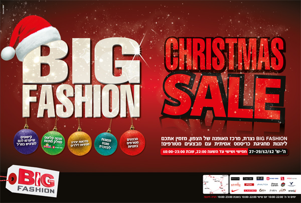 ����� ���� :: BIG FASHION CHRISTMAS SALE :: + ���/� ������ ������