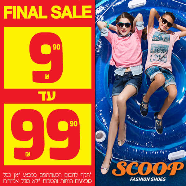 ����� ���� ��� ���� :: SCOOP FINAL SALE :: + ���/� ������ ������