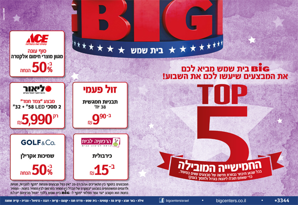 ����� ���� :: BIG ��� ��� ����� TOP 5 :: + ���/� ������ ������