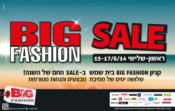 ����� ���� :: BIG FASHION SALE :: + ���/� ������ ������