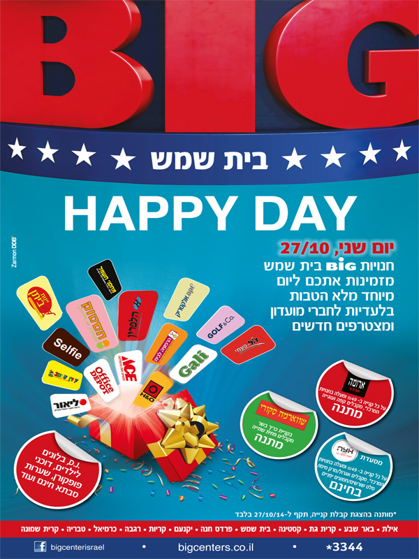 ����� ���� :: HAPPY DAY :: + ���/� ������ ������
