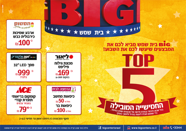 ����� ���� :: BIG ��� ��� ����� TOP 5 :: + ���/� ������ ������
