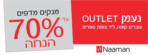 ����� ���� :: ���� ��� ����� Outlet :: + ���/� ������ ������